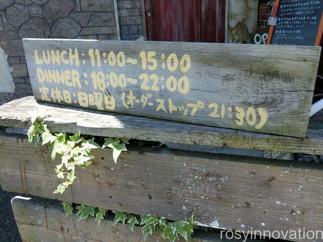 カフェレストランネモ４　営業時間　定休日